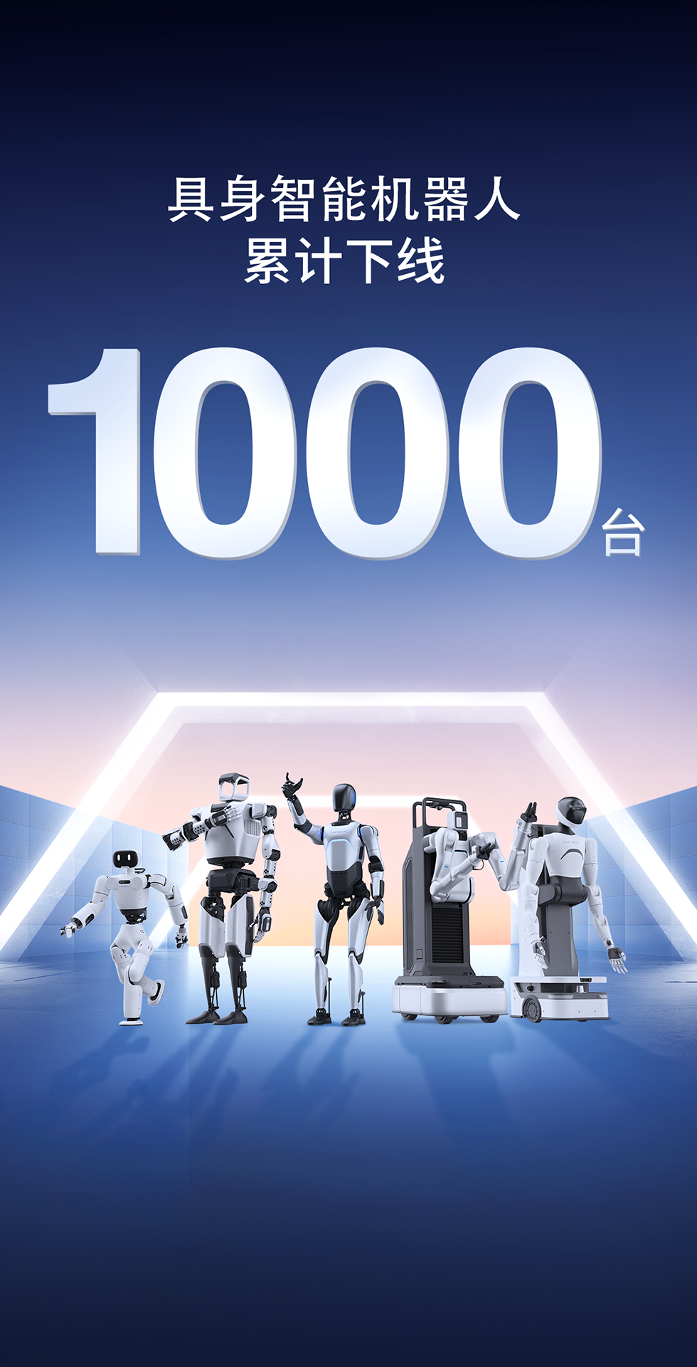 好博灵犀X1重磅开源