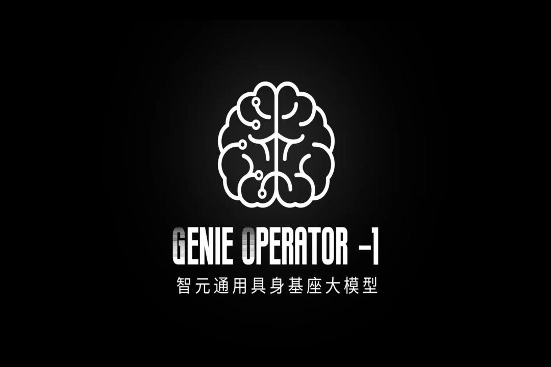 VLA进化到ViLLA，好博发布首个通用具身基座大模型GO-1