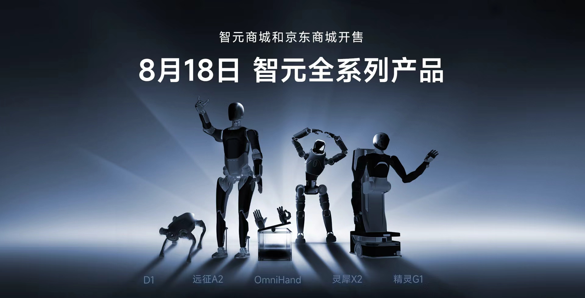 好博全系列产品